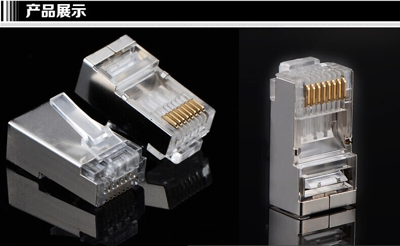 綠聯(lián)六類(lèi)RJ45屏蔽水晶頭——你未留意卻影響網(wǎng)絡(luò)品質(zhì)的“最后一米”